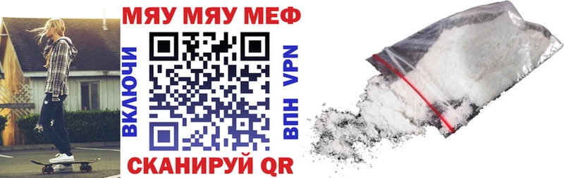 Продажа наркотиков Харабали ГАШ Alpha PVP mega маркетплейс Амфетамин COCAIN МЕФ