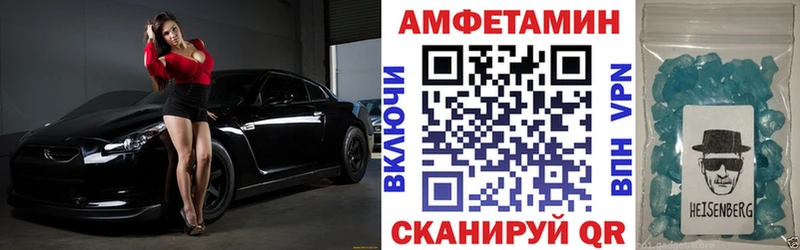 Amphetamine Premium  купить наркотик  Харабали 