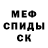 Кетамин VHQ Nikitross