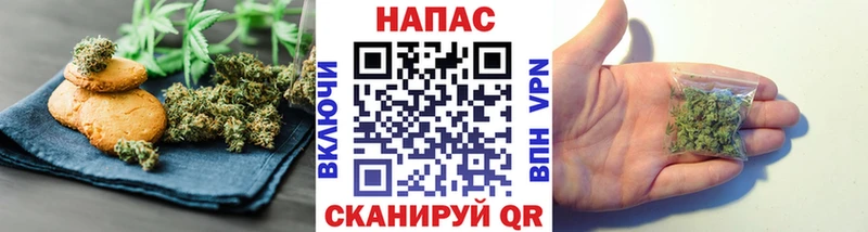 Печенье с ТГК конопля  Харабали 