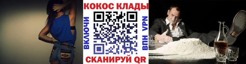 площадка клад  Харабали  Cocaine 97%  хочу  