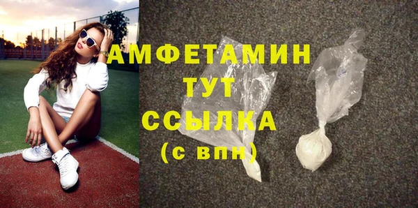 MESCALINE Нефтекумск