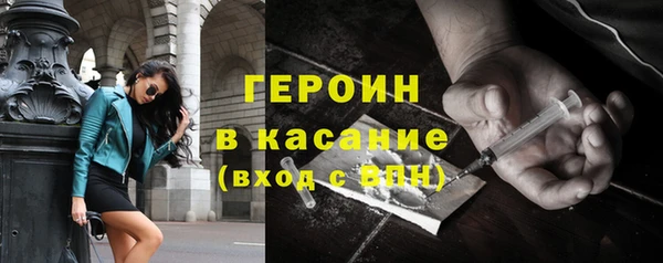 спиды Аркадак