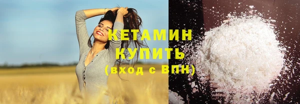 COCAINE Горно-Алтайск