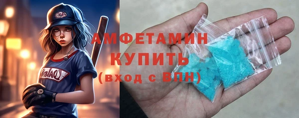 мефедрон Армянск