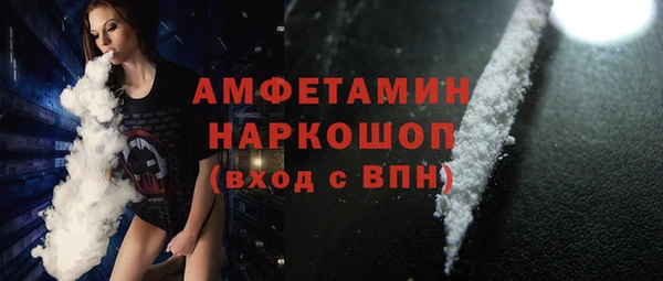 мефедрон Армянск