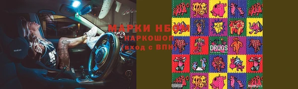 мефедрон Армянск