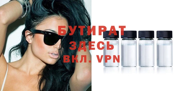 MESCALINE Нефтекумск