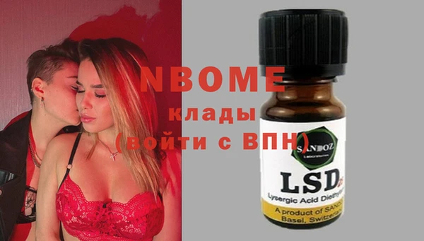 кокс Нея