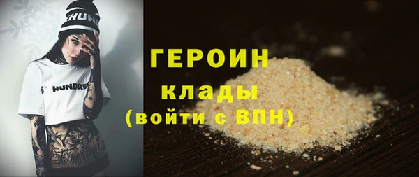 сатива Арсеньев