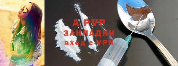 мефедрон Армянск