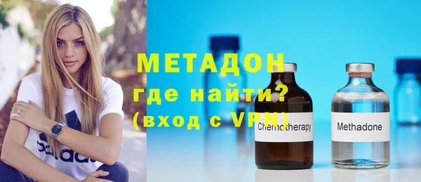 спиды Аркадак