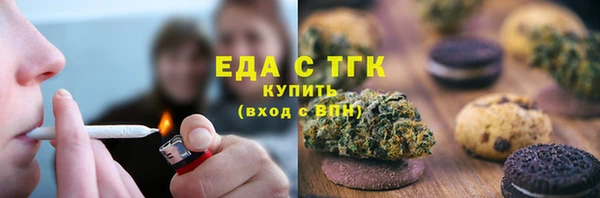 сатива Арсеньев