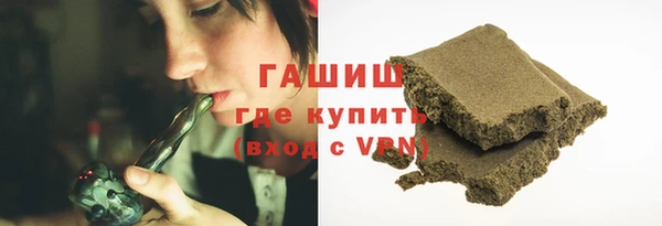 сатива Арсеньев