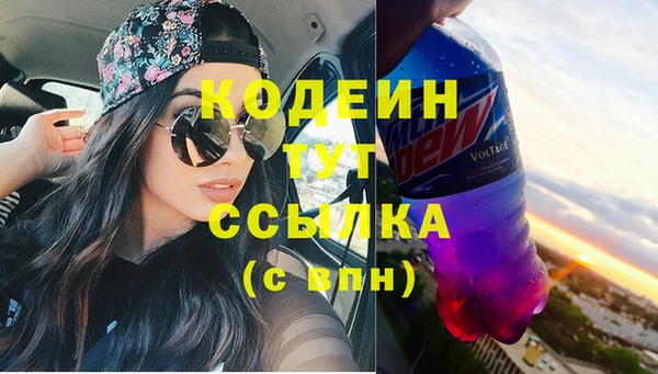 мефедрон Армянск