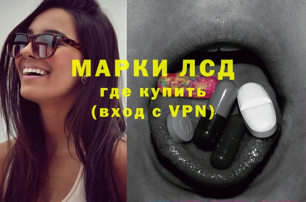 сатива Арсеньев