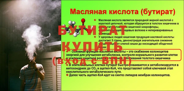 мефедрон Армянск