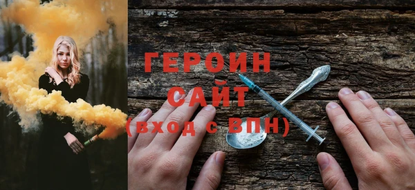 сатива Арсеньев