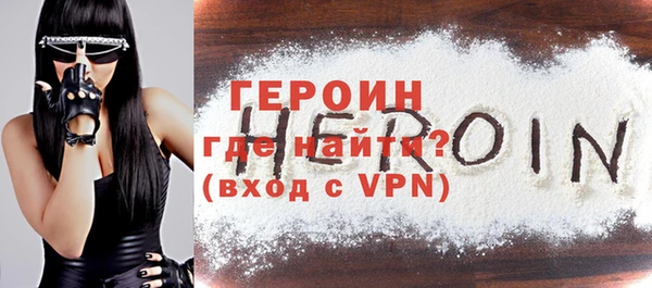 мефедрон Армянск