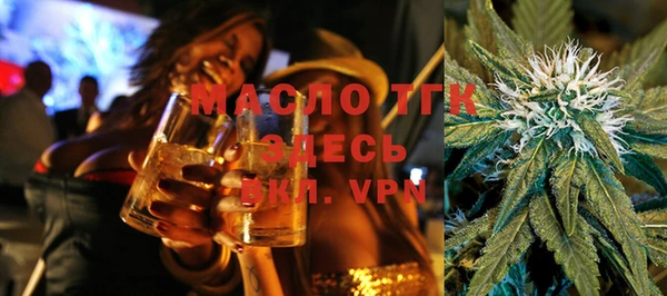 мефедрон Армянск