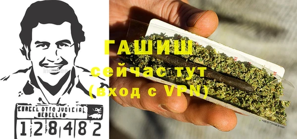 мефедрон Армянск