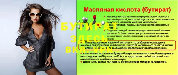 спиды Аркадак