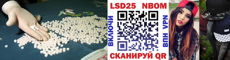 МЕГА как зайти  Харабали  Лсд 25 экстази ecstasy 