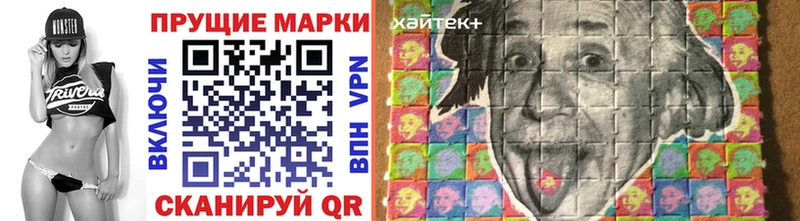 как найти   Харабали  Марки N-bome 1,8мг 