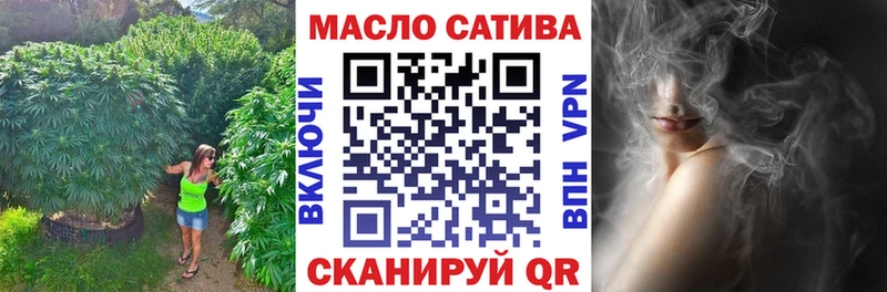 Дистиллят ТГК THC oil Харабали