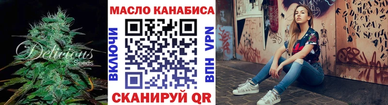 Дистиллят ТГК жижа Харабали